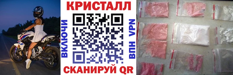 АМФ Розовый  hydra как зайти  Каргат 