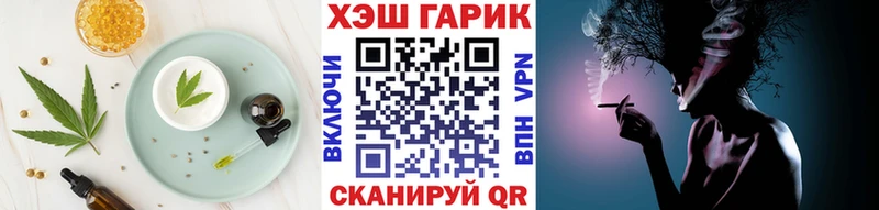 Еда ТГК конопля  наркота  Каргат 
