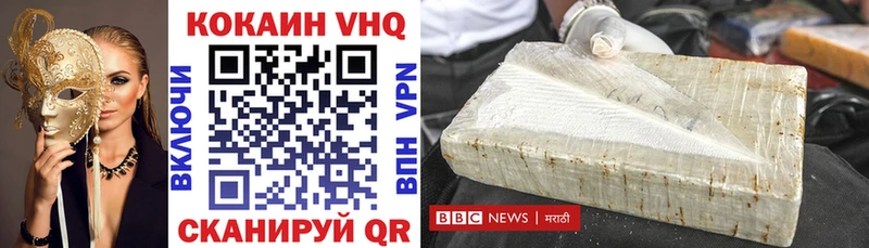 КОКАИН 98%  мега онион  Каргат 