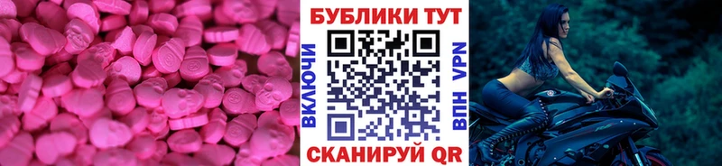 ЭКСТАЗИ ешки  МЕГА tor  Каргат 