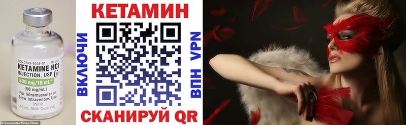 КЕТАМИН ketamine  наркота  Каргат 