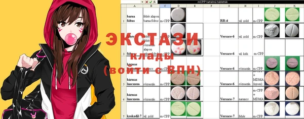 дживик Заводоуковск