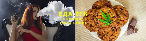 тгк Заволжск