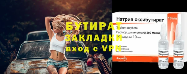 дживик Заводоуковск