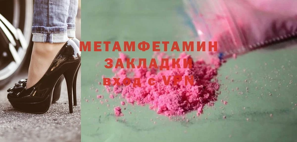 тгк Заволжск