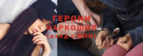 метадон Заволжье