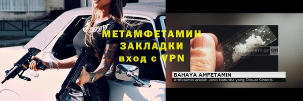 метадон Заволжье