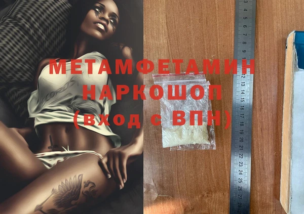 дживик Заводоуковск