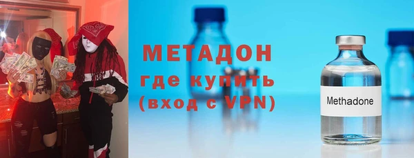 тгк Заволжск