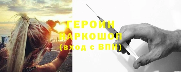 тгк Заволжск