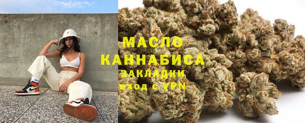 тгк Заволжск