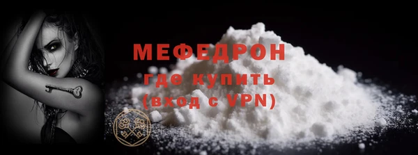 тгк Заволжск