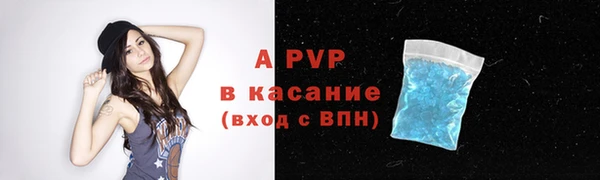 тгк Заволжск