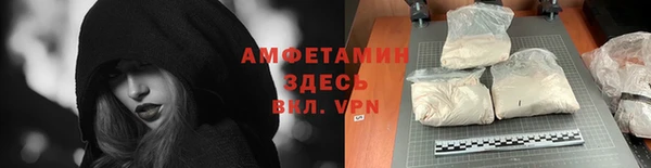 тгк Заволжск