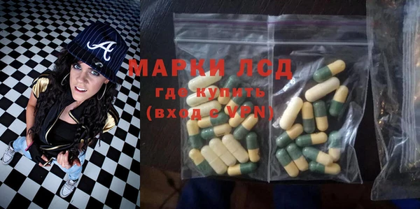 тгк Заволжск