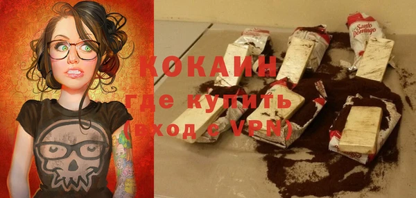 метадон Заволжье