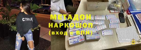 тгк Заволжск