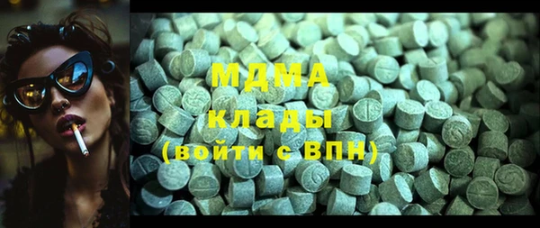метадон Заволжье
