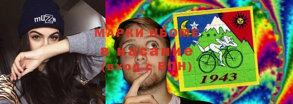 метадон Заволжье