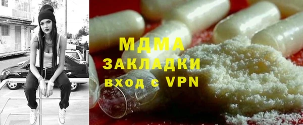 метадон Заволжье