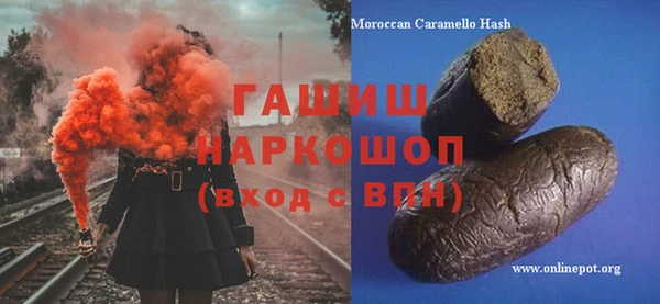 тгк Заволжск