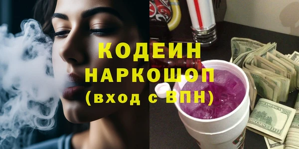 тгк Заволжск
