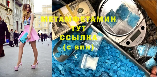 метадон Заволжье
