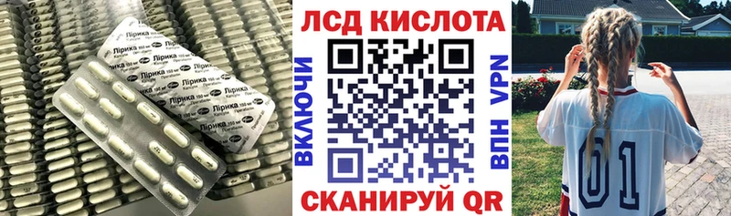 Лсд 25 экстази кислота  где купить   Каргат 
