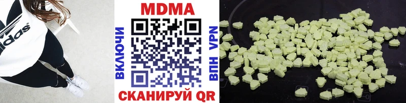 MDMA Molly  купить наркотики цена  Каргат 