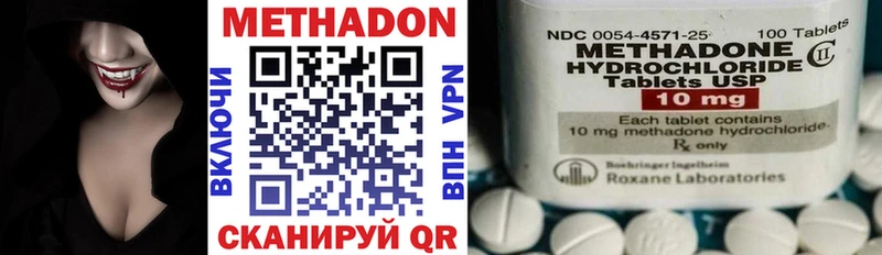 МЕТАДОН methadone  kraken как зайти  Каргат  закладка 